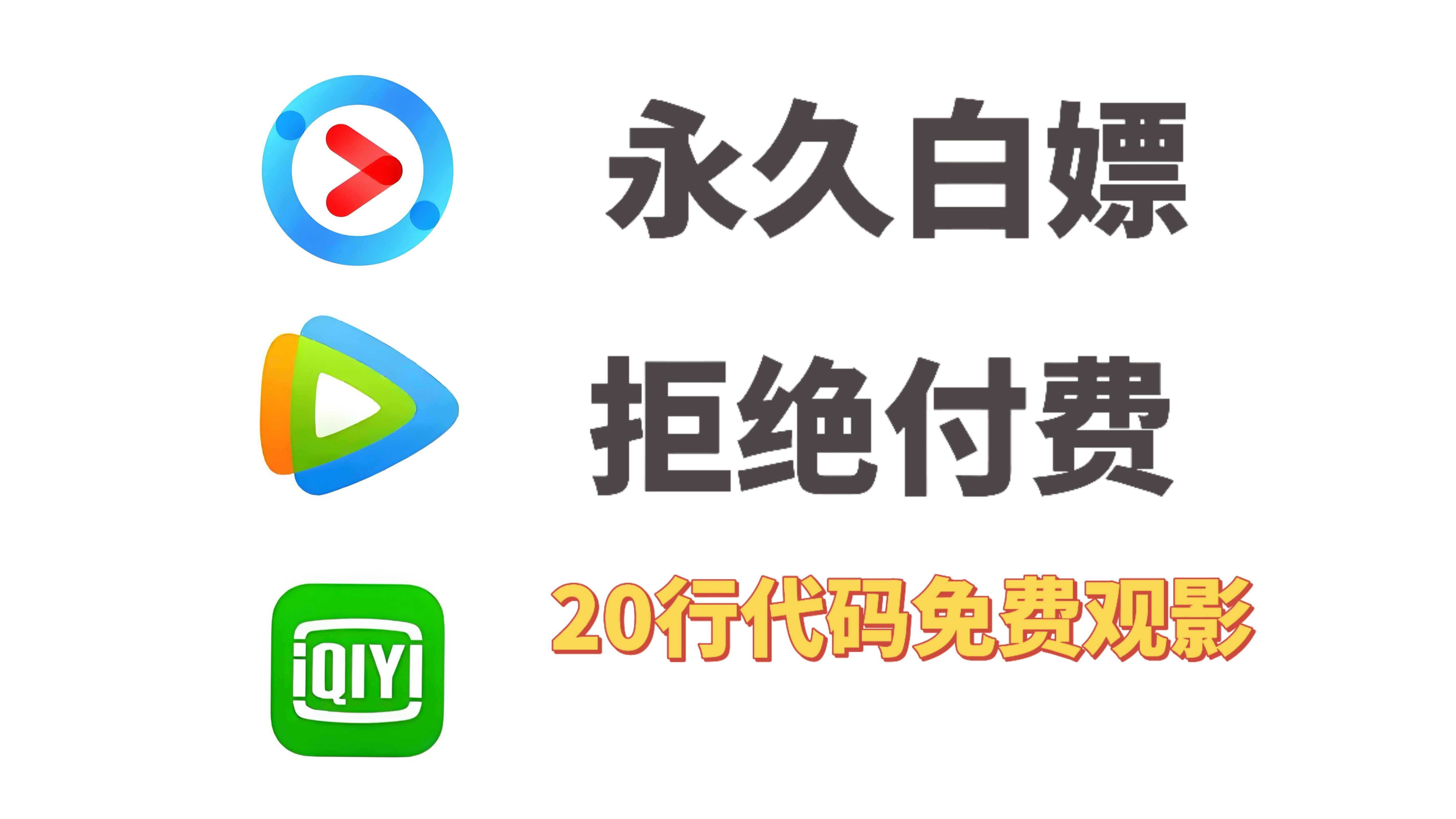 著名视频网站网页热门视频网站列表及简介