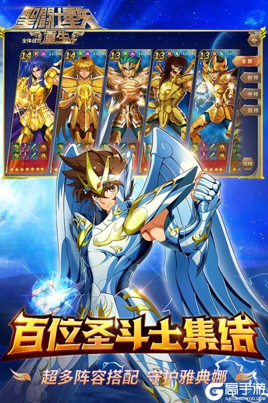 圣斗士星矢ol激活码圣斗士星矢ol，激活码的获取与使用指南