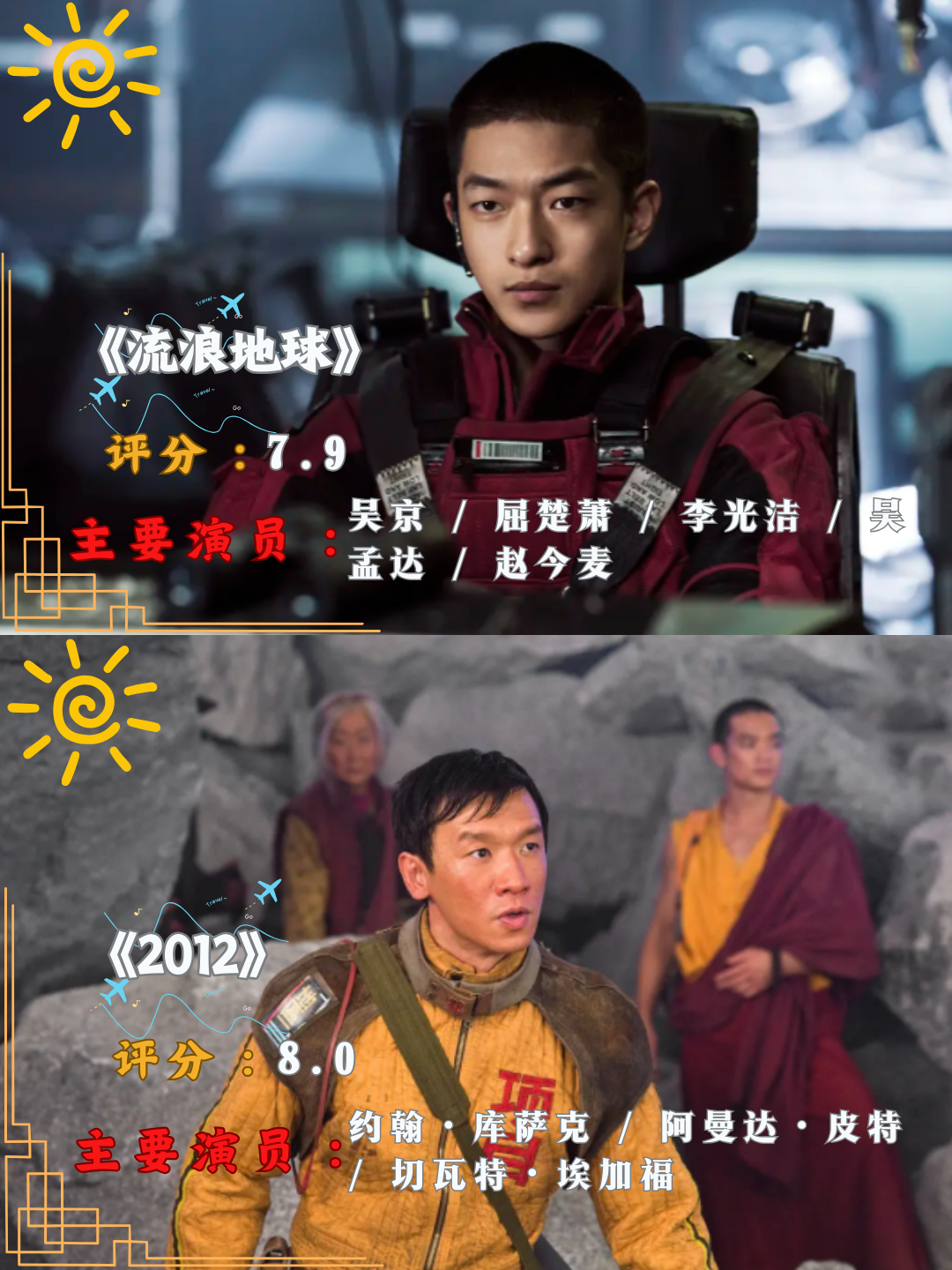 日韩电影排行榜日韩电影排行榜，探索亚洲电影的魅力