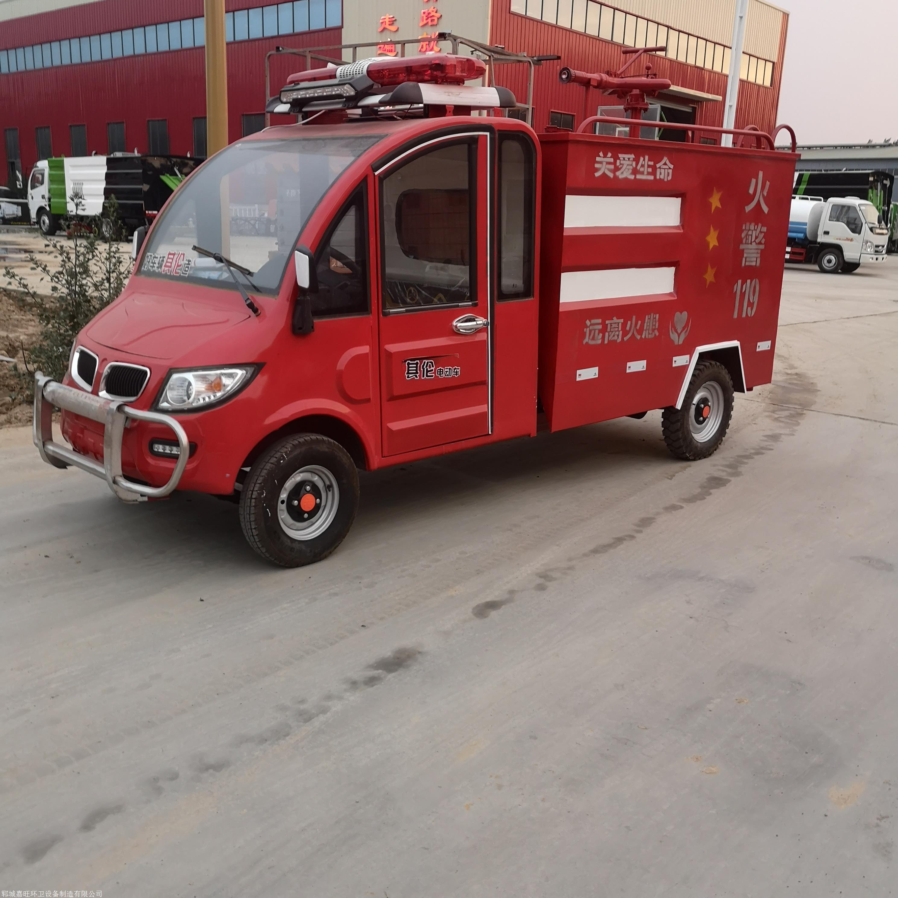 爱情消防车，守护爱情的特殊力量-第3张图片