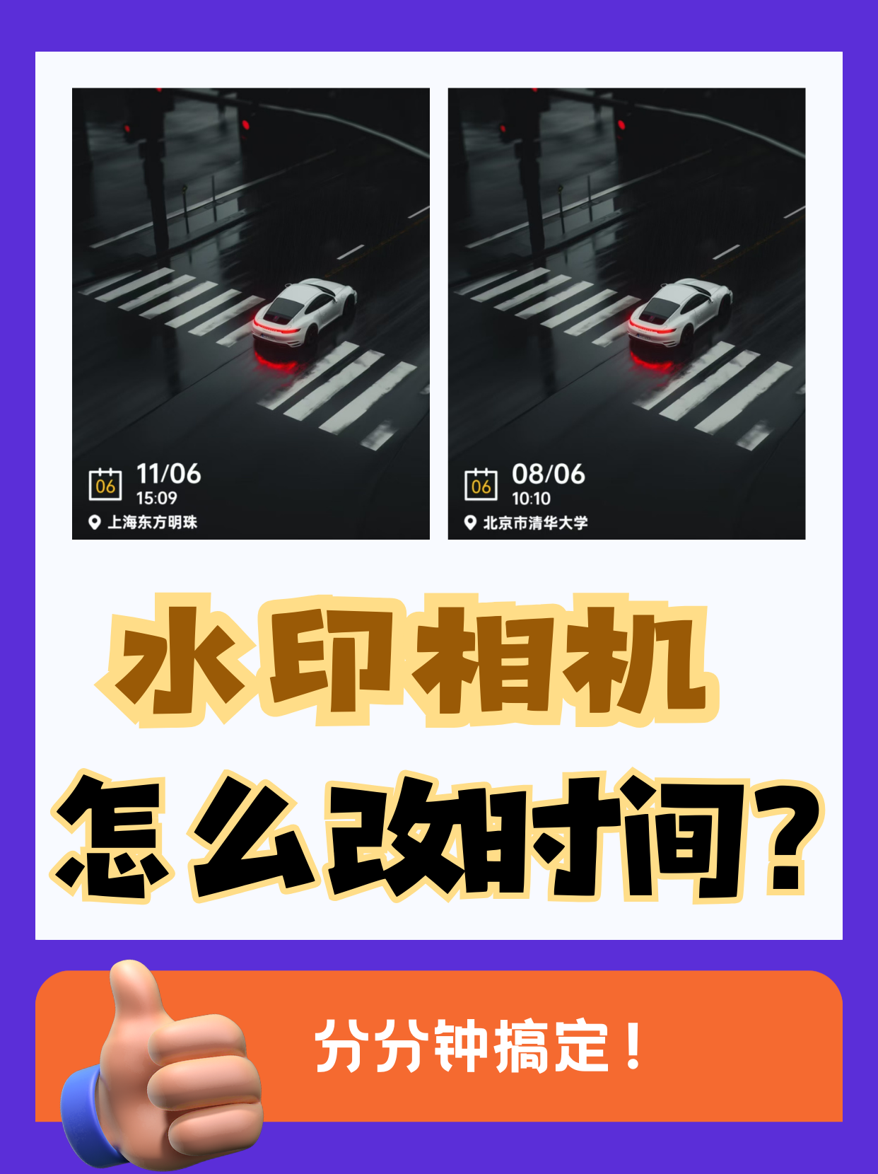 手机微博水印怎么设置到中间位置手机微博水印设置指南