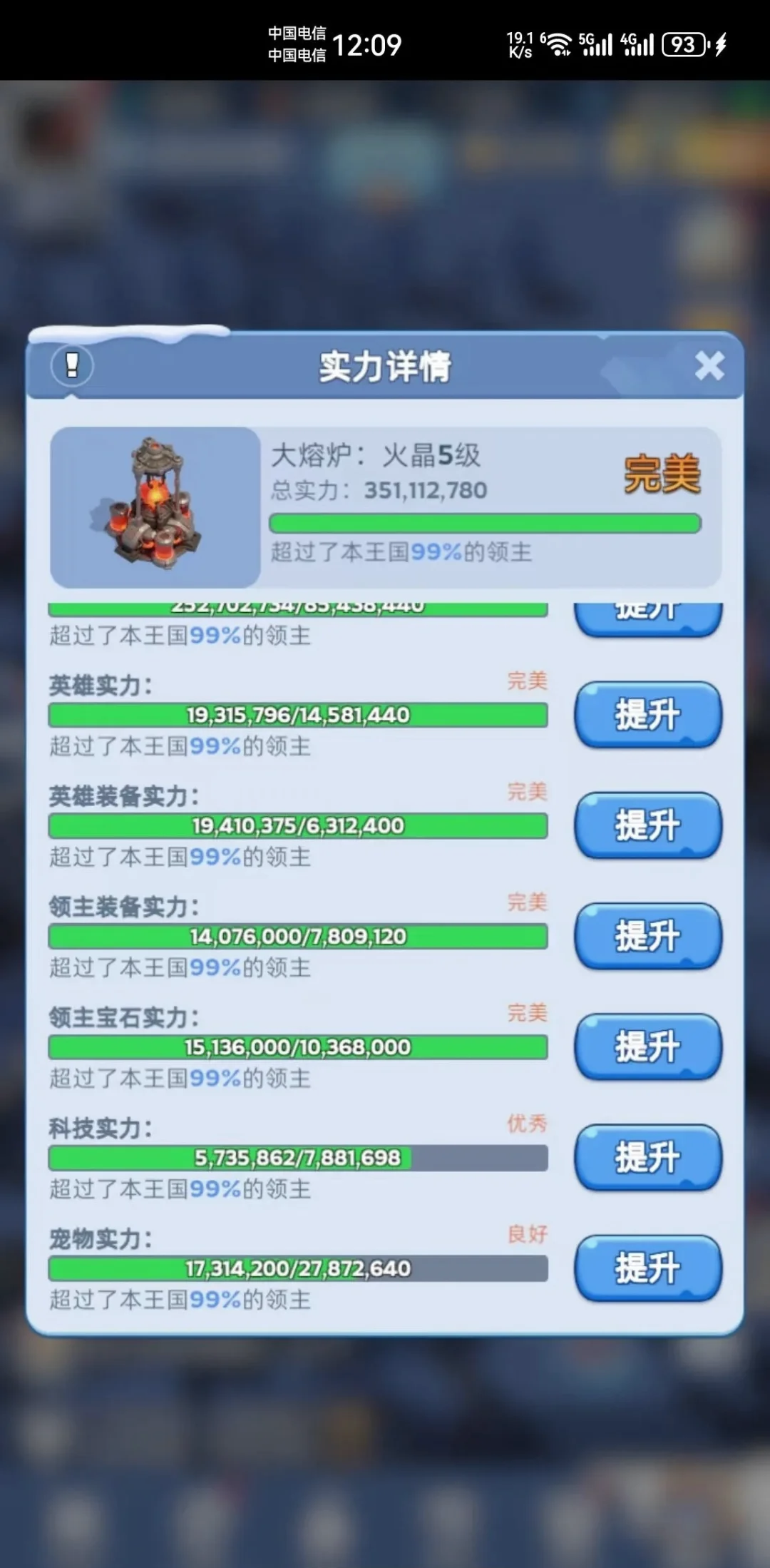 零之战线最强阵容零之战线，战火重燃的传奇