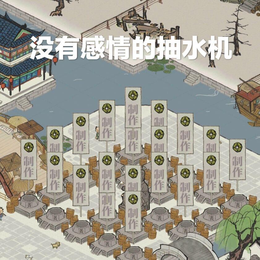 江南百景图苏州水井江南百景图中的苏州水井，古韵与现代的交融-第1张图片