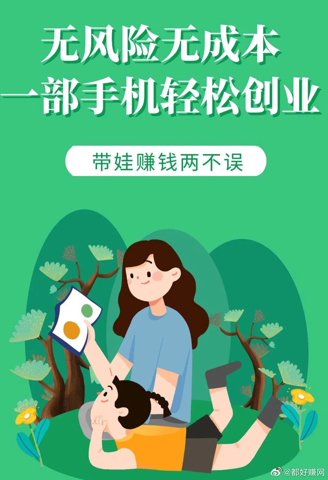 蜜芽高清免费接口——解锁优质教育资源的新选择-第1张图片