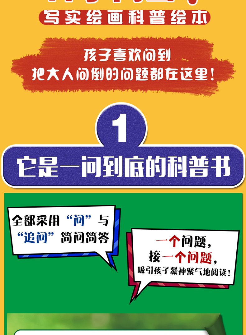 探索6房间视频的奥秘
