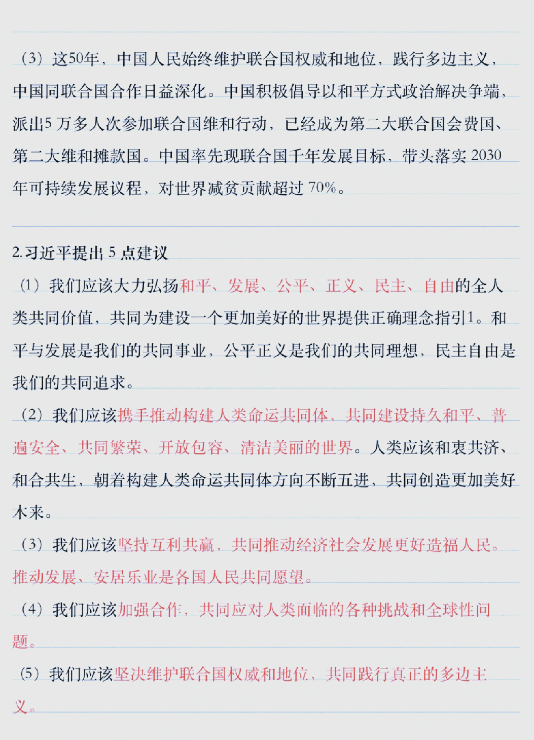 国产精品科技，一二三四2021年回顾与展望-第2张图片
