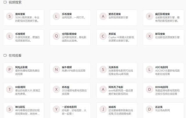 网站你懂我意思正能量晚上免费正能量网站，你懂我意思，晚上免费畅游-第2张图片