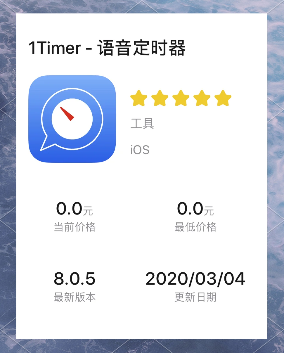 安卓定时开关机软件哪个好安卓定时开关机软件，便捷的省电与省心之选