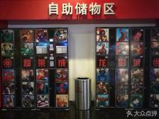 神马影院我不卡手版伦理神马影院——我不卡手版的优质观影体验-第2张图片