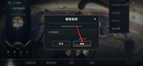 英雄联盟名字大全要霸气英雄联盟，名字集锦