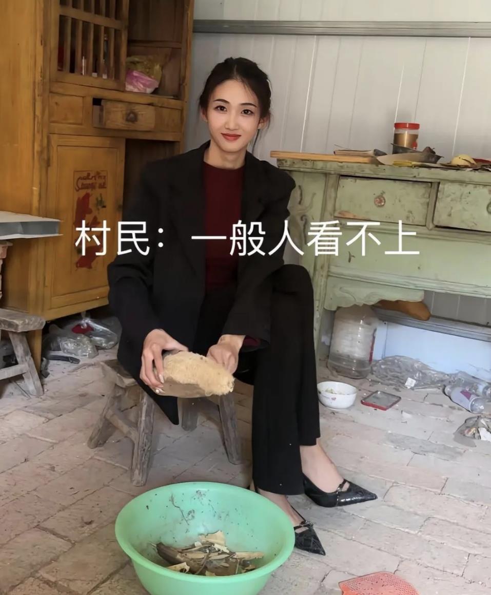 东北大龄剩女毛怂怂的独特人生