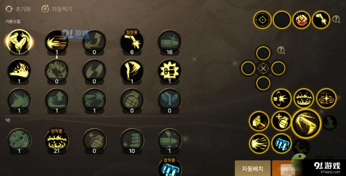 dnf弹药专家穿什么甲DNF弹药专家，战斗中的精准射击艺术-第1张图片