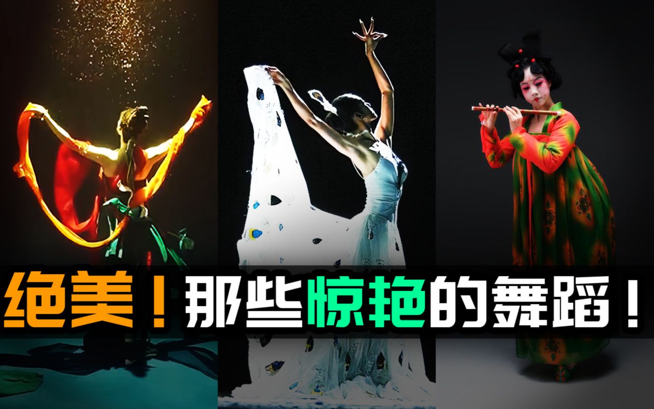 夜幕降临，B站直播舞蹈的魅力之旅-第3张图片
