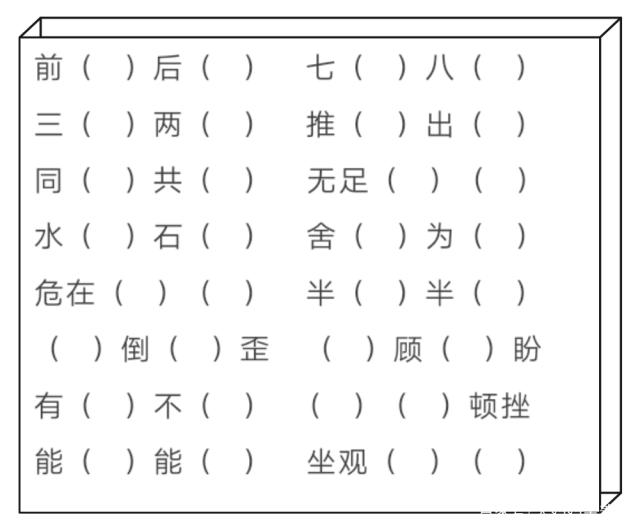 马后炮是成语吗?马后炮，成语的魅力与蚂蚁庄园的探索