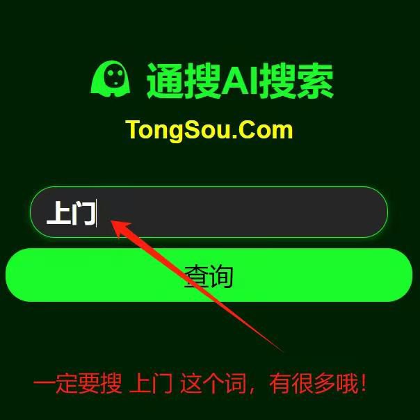 10款禁用软件永久无限次数看警惕非法软件，远离10款禁用软件，保障网络安全-第2张图片