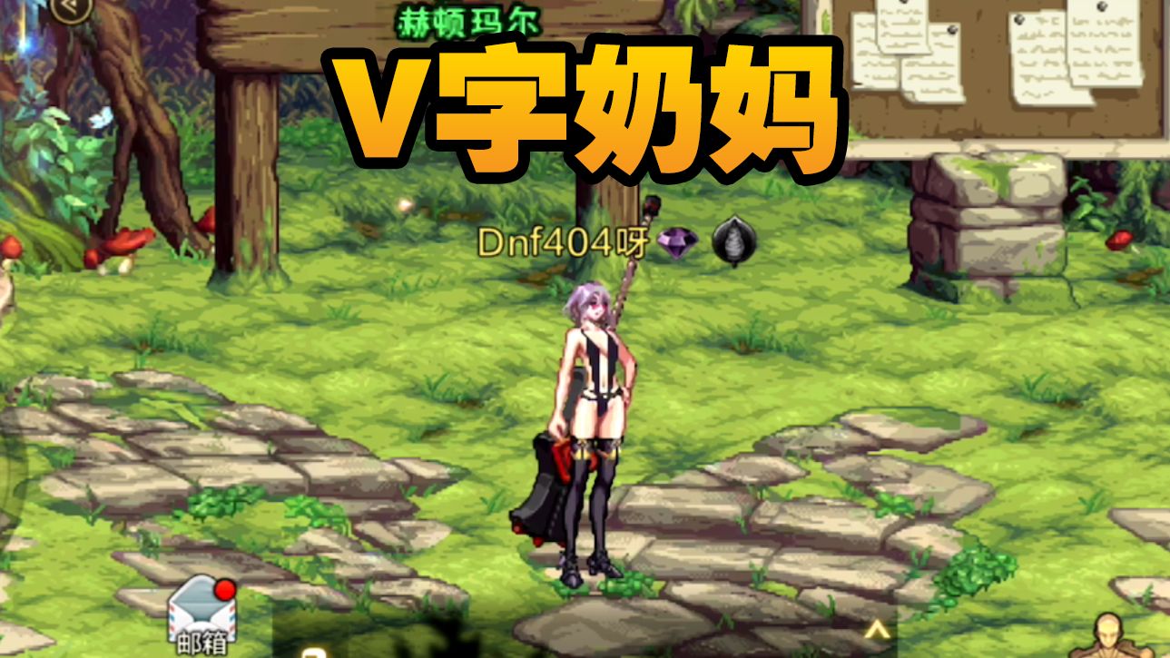 dnf补丁下载到哪里DNF补丁下载指南，轻松找到并下载你心仪的补丁