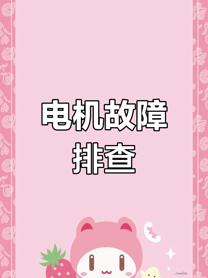解析3194错误，问题诊断与解决方案-第1张图片