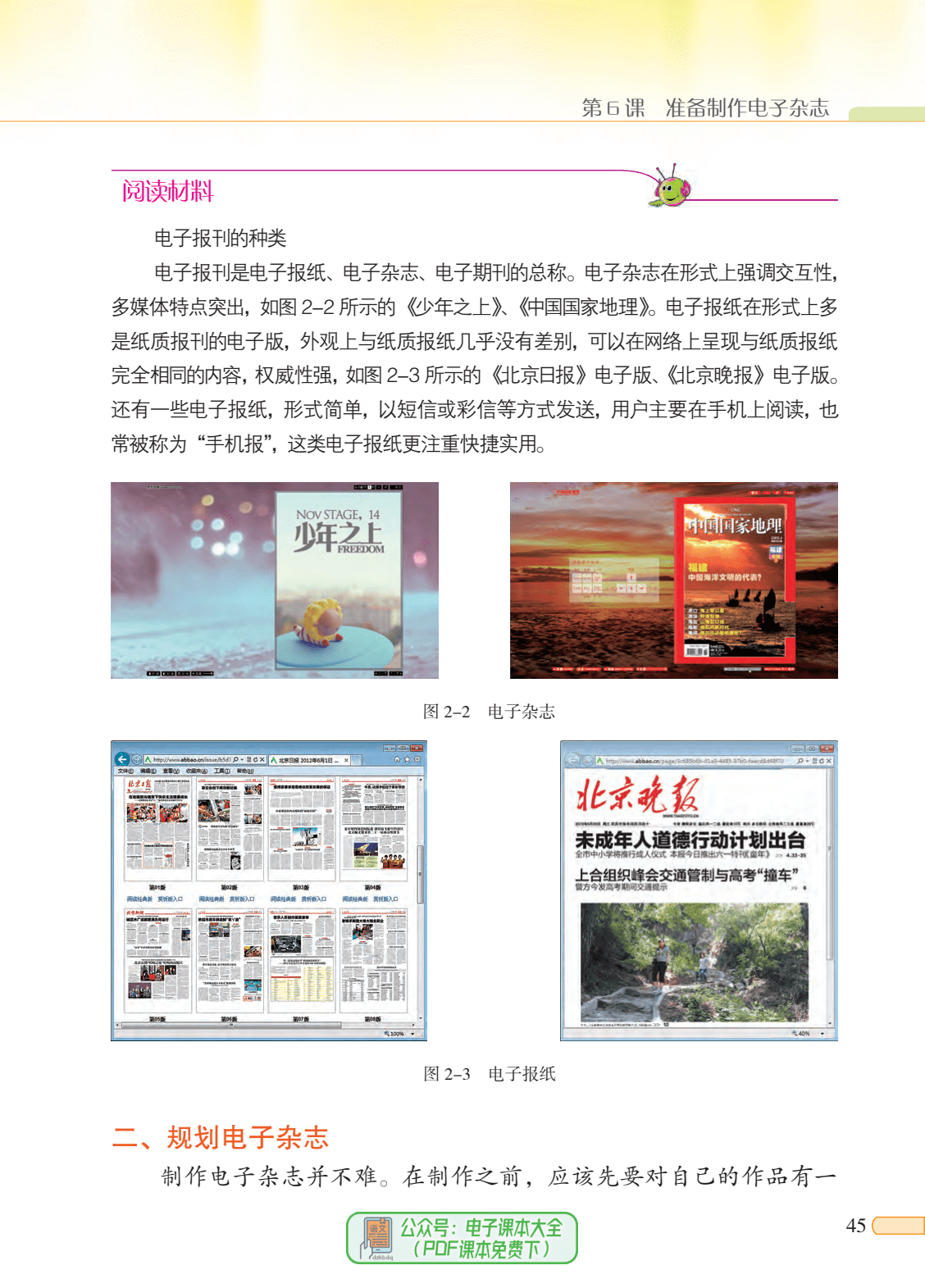 在线视频观看，现代人的娱乐与信息获取方式-第2张图片