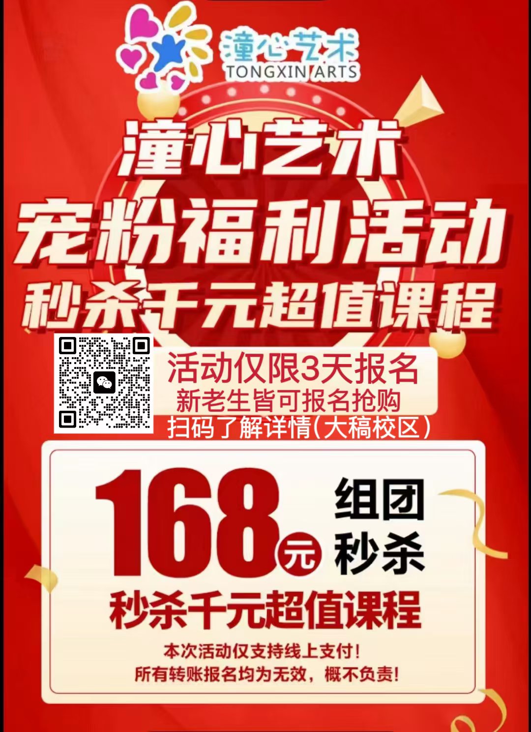 免费福利网站，感恩回馈，共享快乐