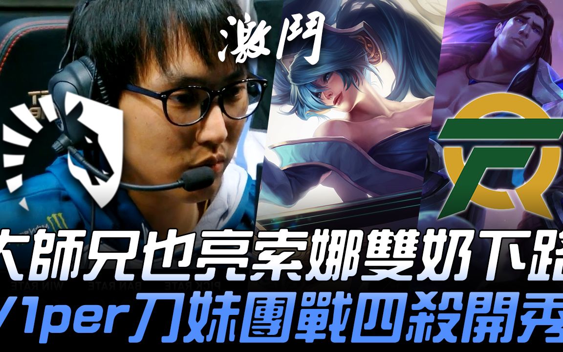 师兄1V4的热血对决