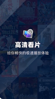 免费看视频软件APP推荐，哪款最值得你选择？-第3张图片