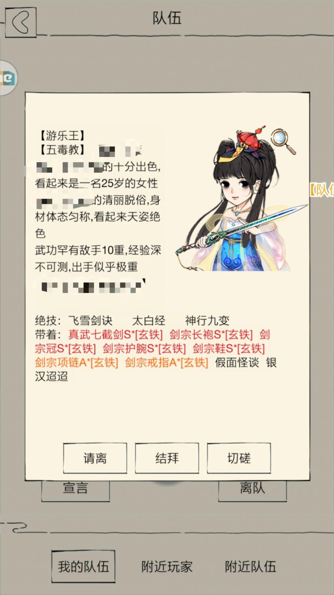 守卫剑阁隐藏英雄揭秘守卫剑阁的隐藏英雄-第3张图片