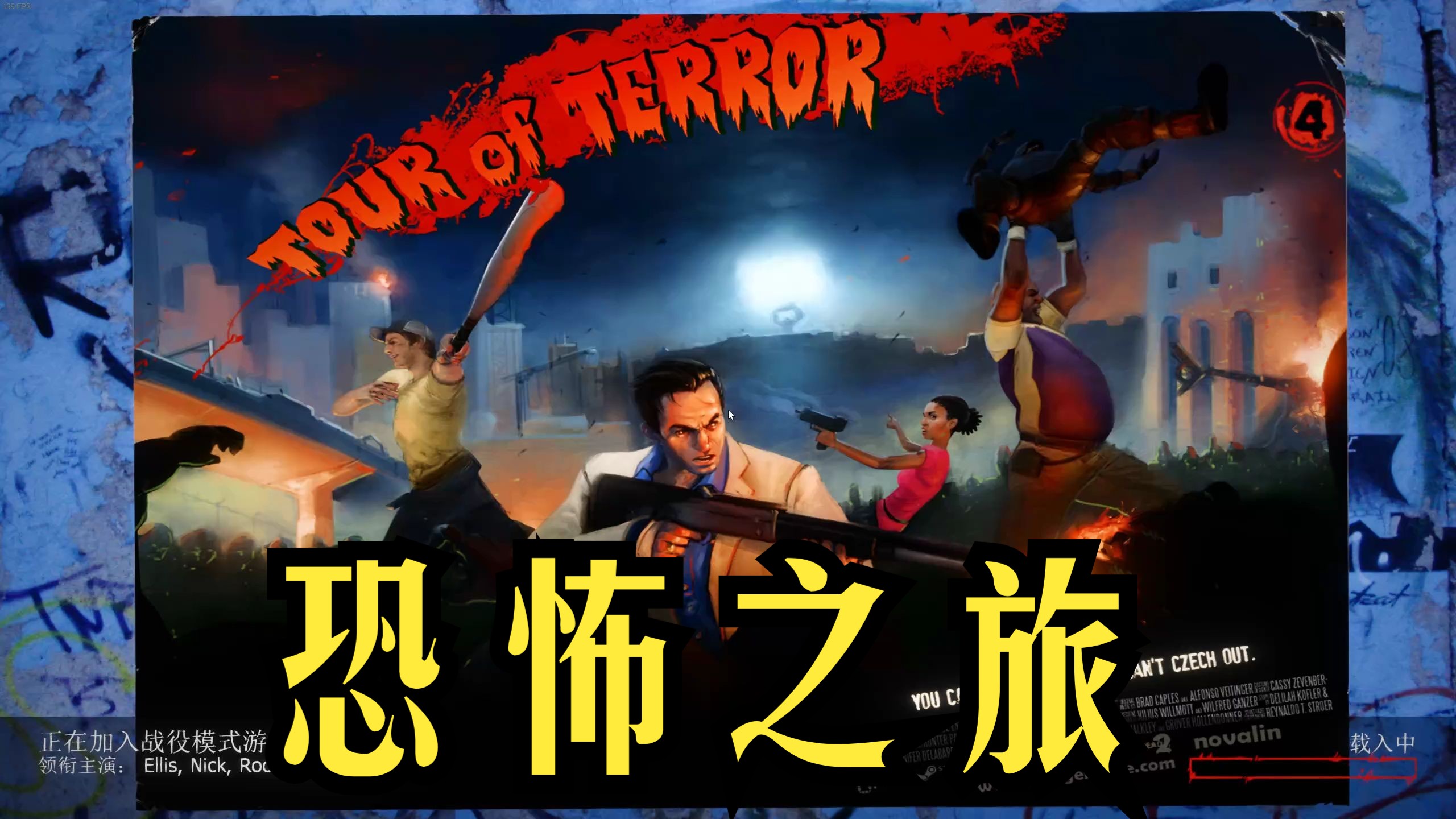 left4dead为什么翻译成求生之路探索Left 4 Dead的生存恐怖魅力