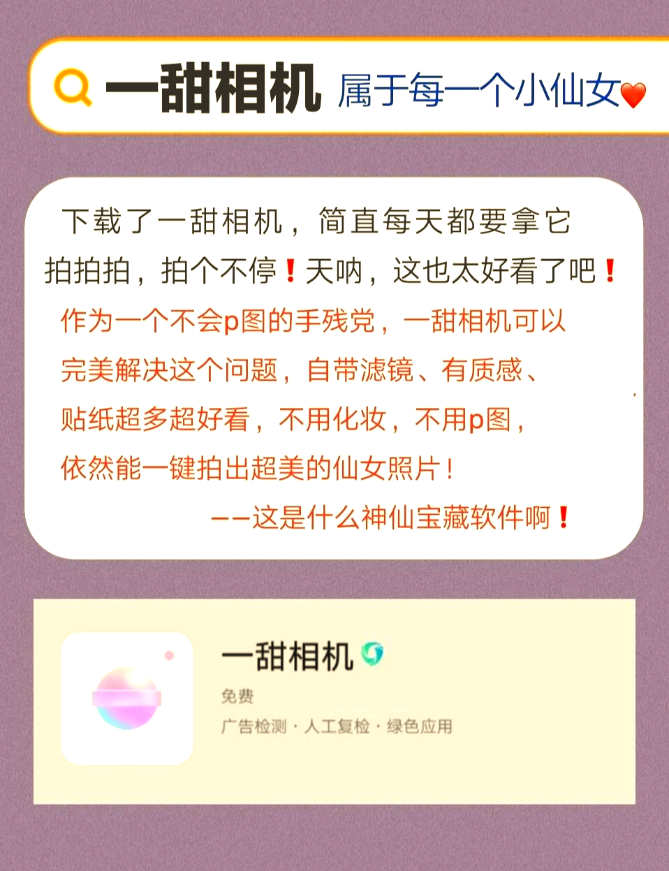 13668b小仙女直播app探索13668b小仙女直播app的魅力世界