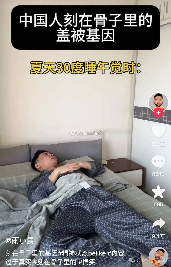 中考前学生集体摸主任光头，一次特殊的互动与背后的故事-第1张图片