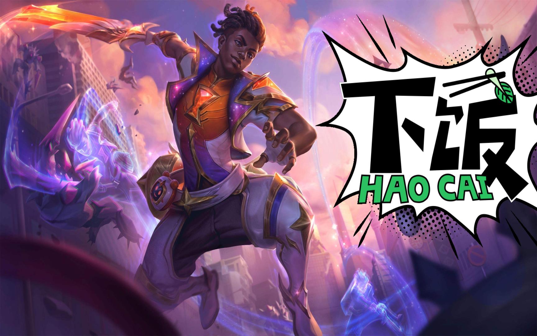时间刺客艾克，穿梭时空的传奇英雄