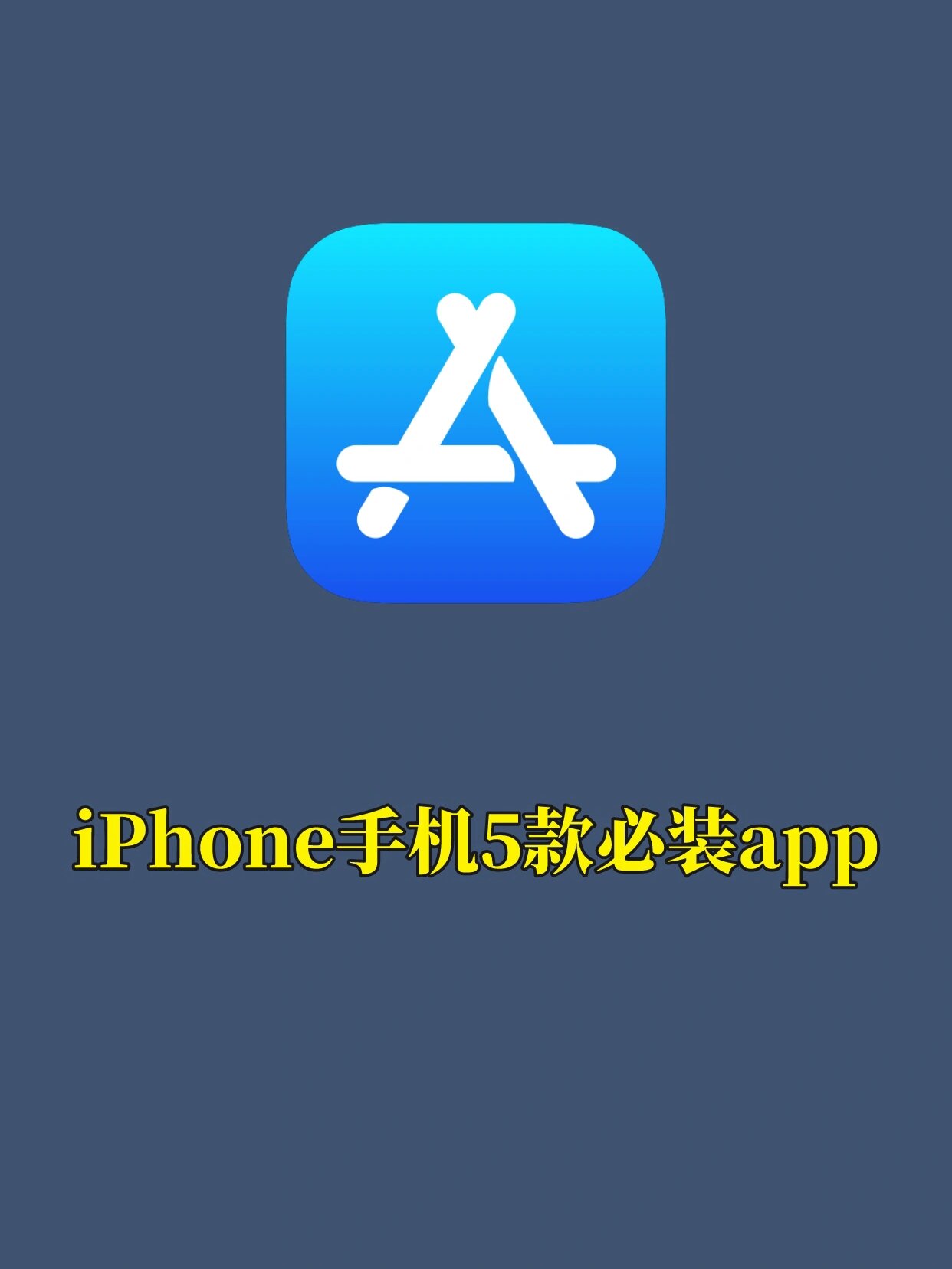 搞机的软件叫什么名字搞机time，如何应对恶心软件，10分钟内直接打开的技巧