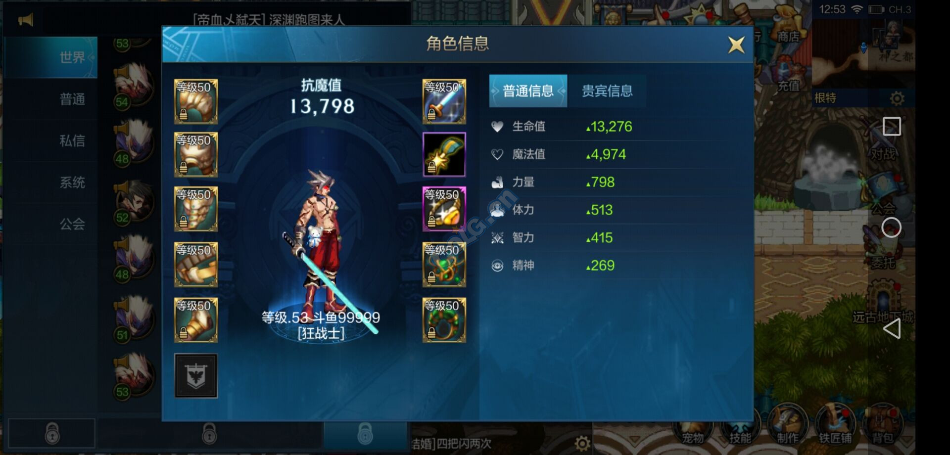 落炎魔杖落炎魔杖，神秘力量的传奇之旅-第1张图片