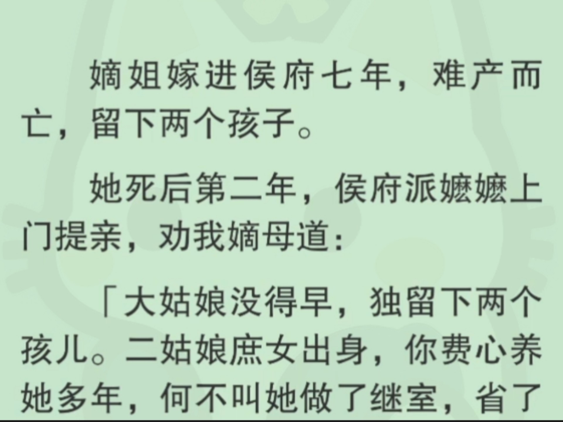 姑父缓慢有力挺送侄女的话姑父的缓慢有力之言，深情送侄女-第3张图片