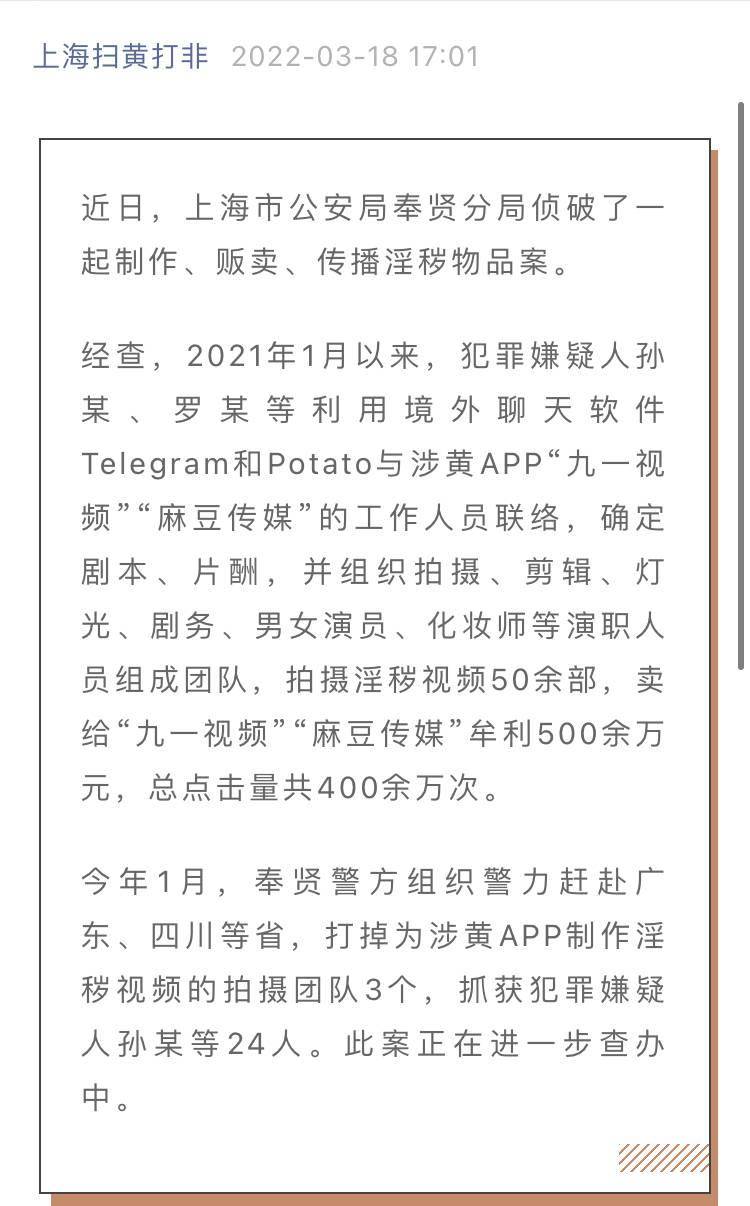 麻豆视传媒官方短视频网站 第一探索麻豆视传媒官方短视频网站，内容、特点与影响-第1张图片