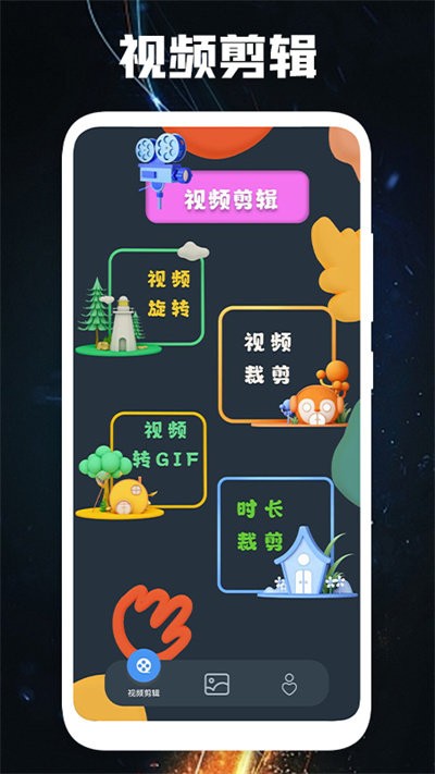 菊花project视频音乐菊影之舞，PROJECT视频与BGM的完美融合