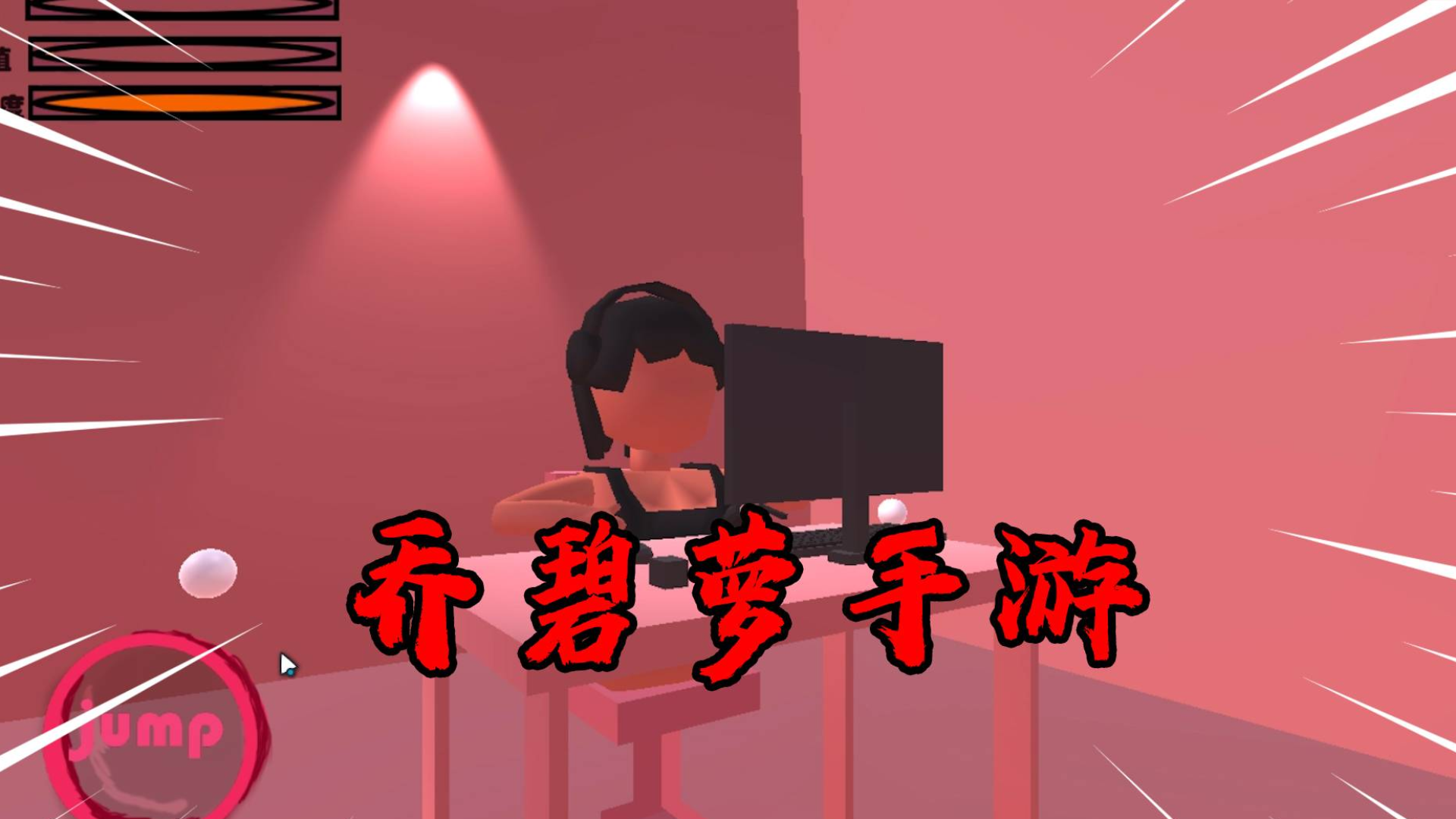 职业杀手2攻略职业杀手2攻略指南