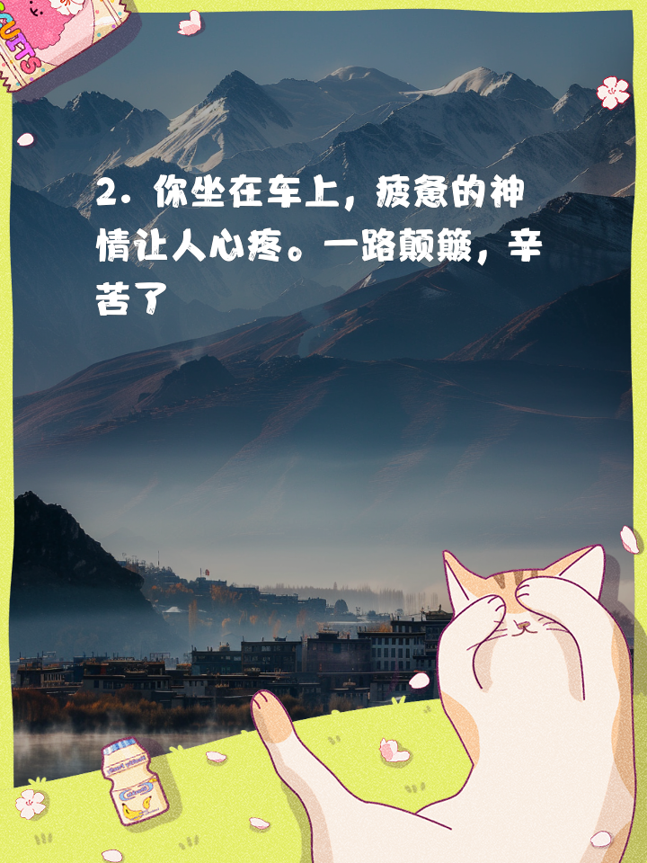 抱着妈妈路上颠簸的说说小说怀抱中的温暖——颠簸路上与妈妈的深情相拥-第1张图片