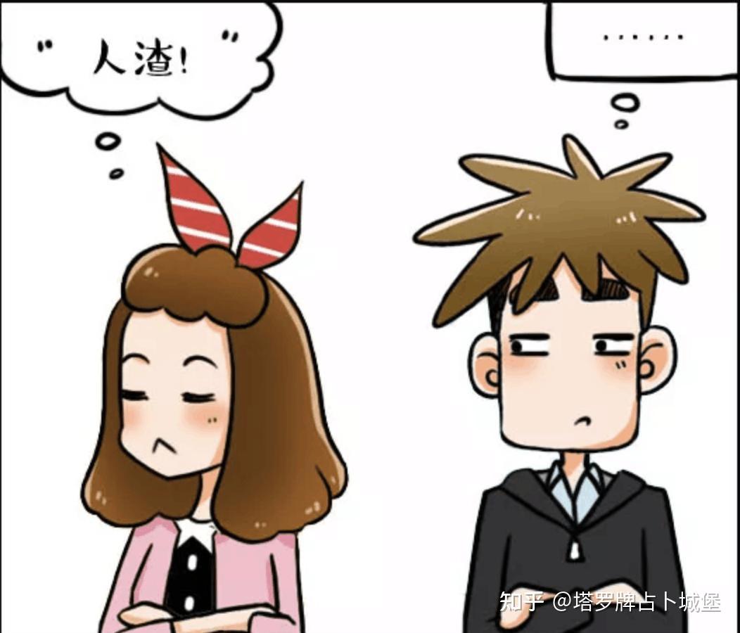 探讨教育环境中的不当行为——以跟老师上课时狂揉我下面小说为例-第3张图片