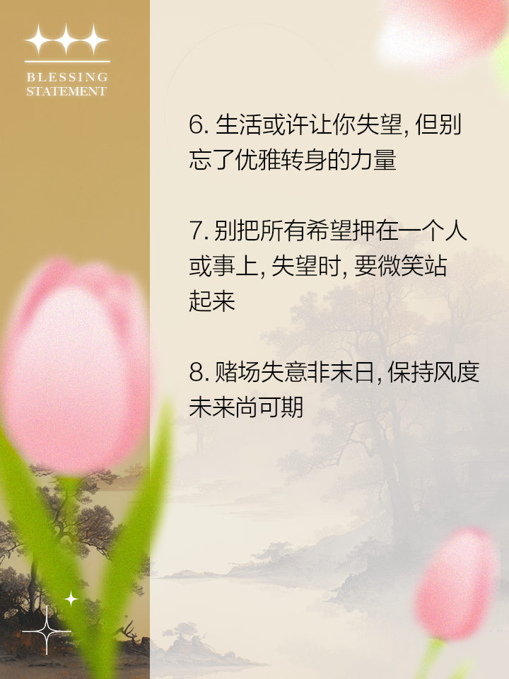 输赢之间，打赌输了的人必须听从赢的人的规则-第2张图片