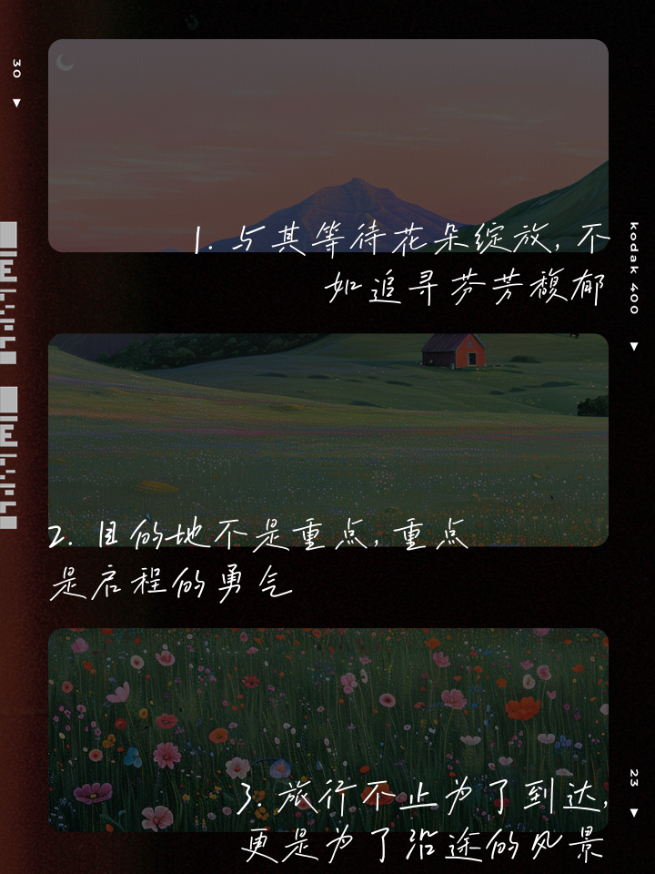 zaomeng3探索未知的zaomeng3世界