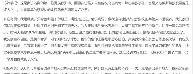 僧人也要谈恋爱第二季，情感与信仰的交织-第1张图片