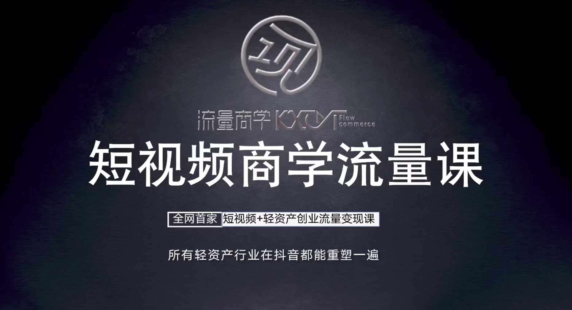 视频网络直播，重塑互动与传播的新纪元