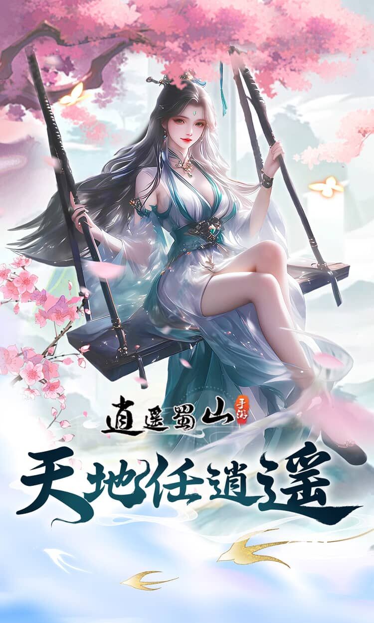 悟空传网游官网悟空传网游，重温经典，再造传奇