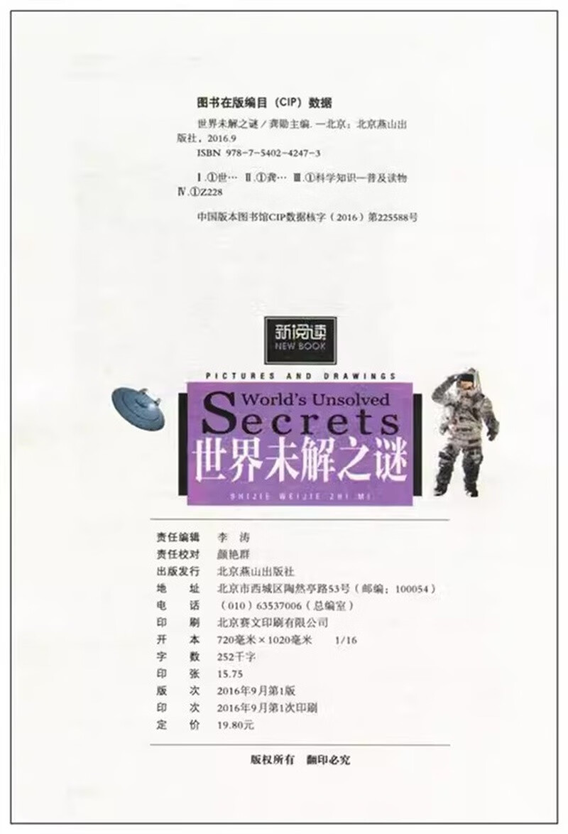 无翼乌的彩绘世界——探索可知子的日本漫画之旅