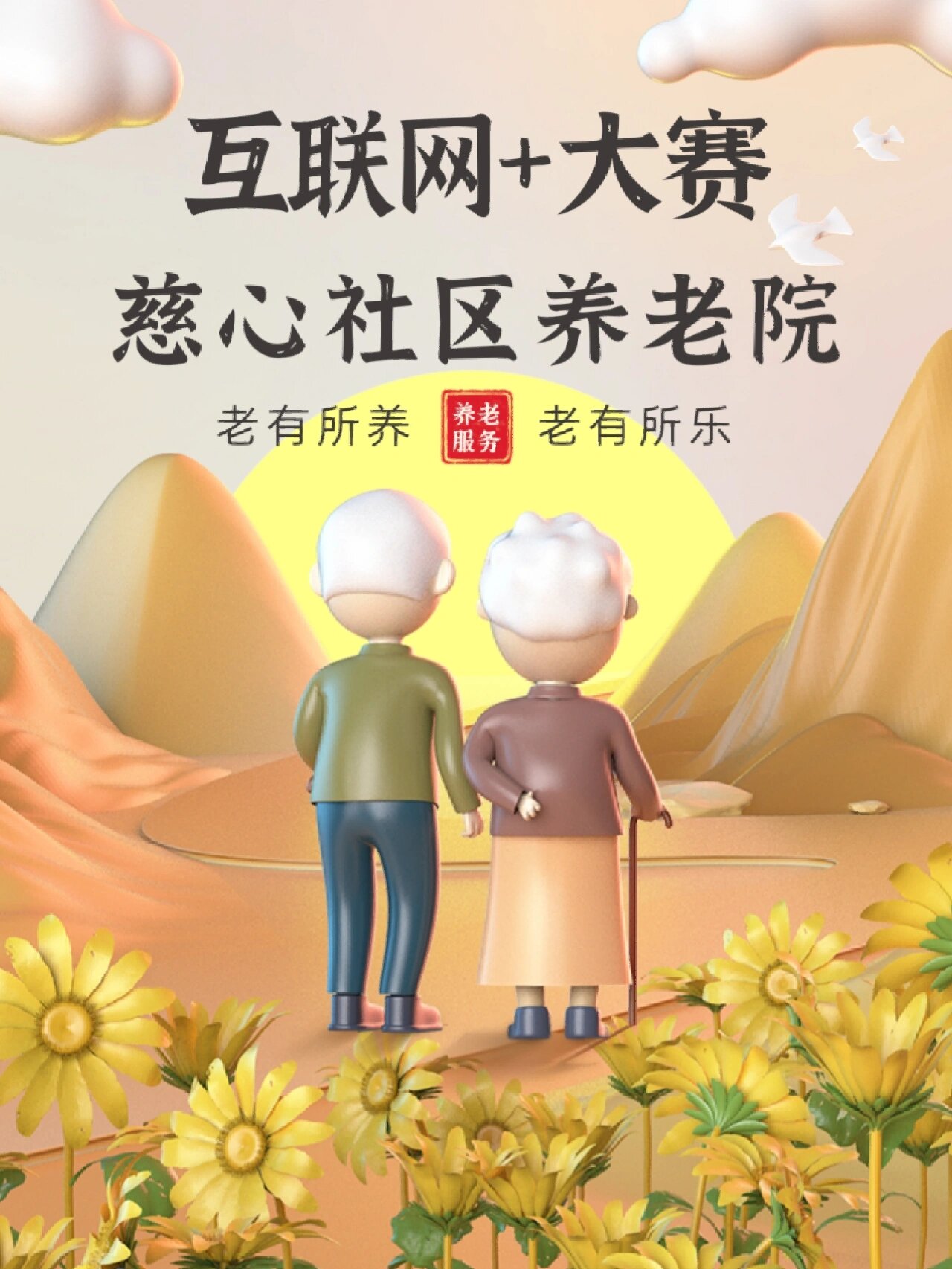 互联网社区，连接、交流与成长的平台-第3张图片