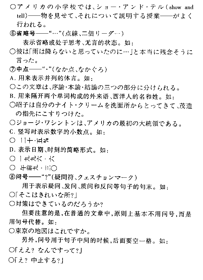没带罩子让他C了一天作文无罩之约，一次意外的体验-第2张图片