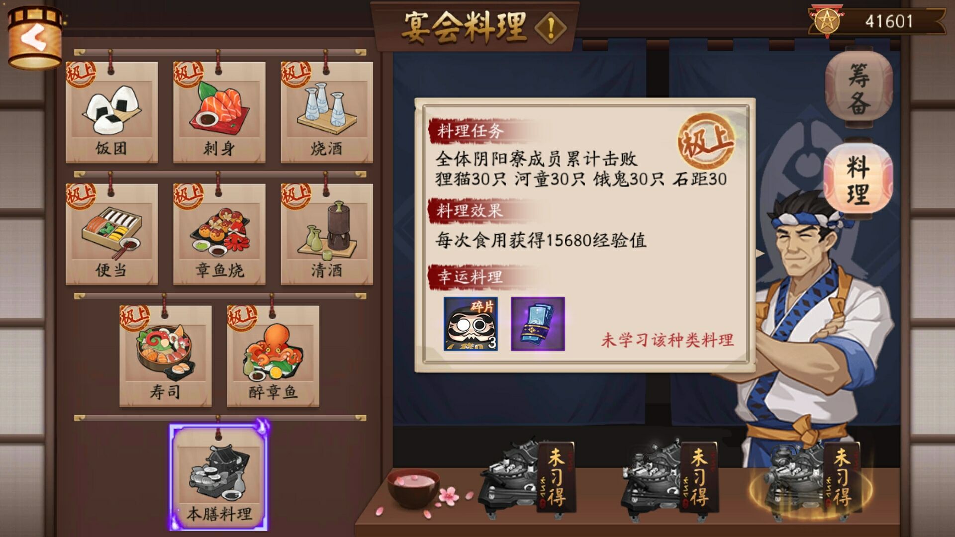 大吉达摩怎么用最划算大吉达摩的正确使用方法