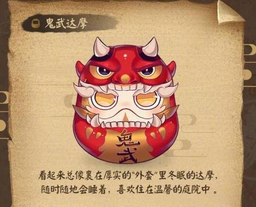 大吉达摩怎么用最划算大吉达摩的正确使用方法-第2张图片