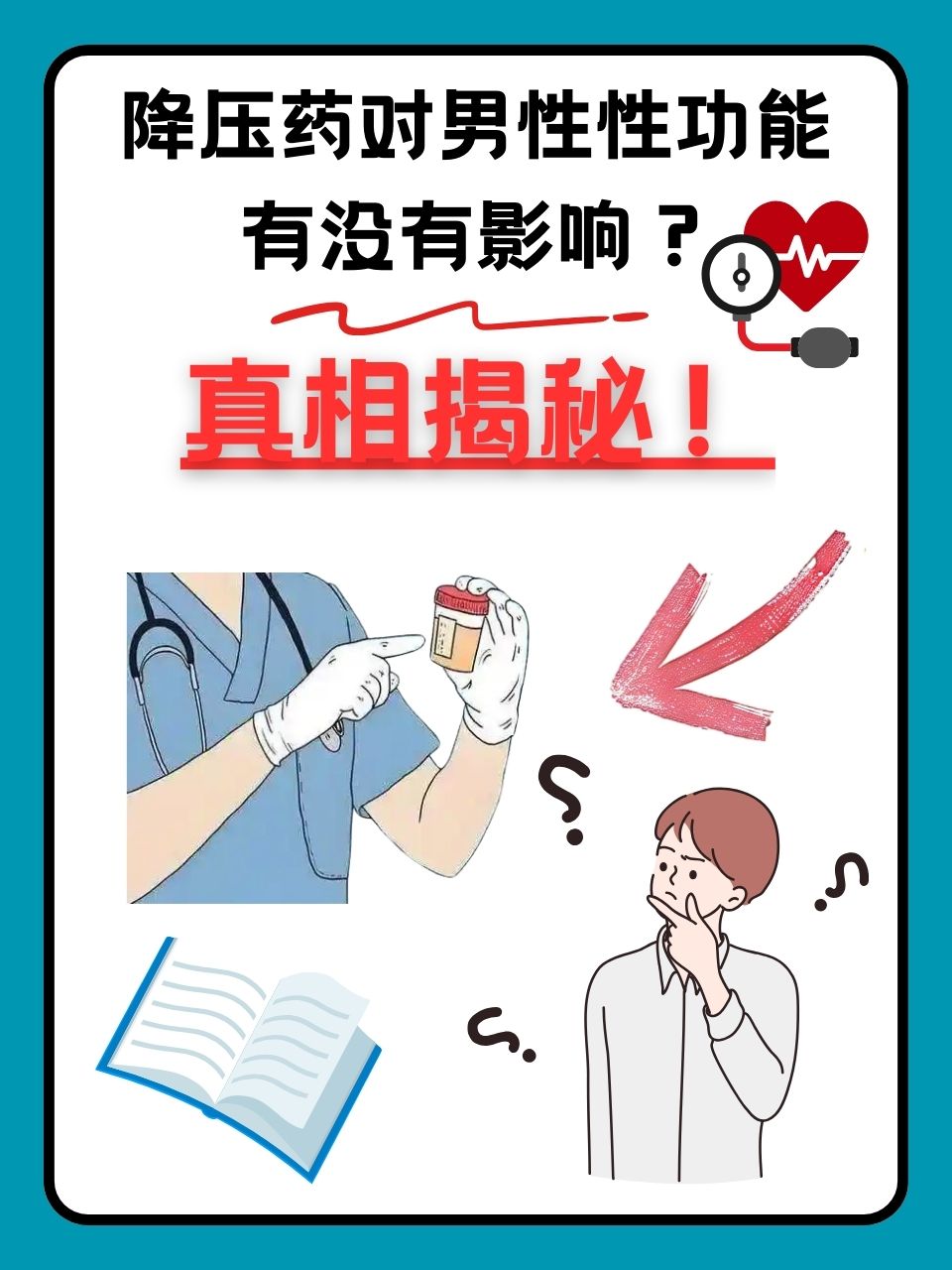 男的扎女的是什么意思探讨网络内容对性健康的影响——以男人扎女下面很爽网站为例-第1张图片