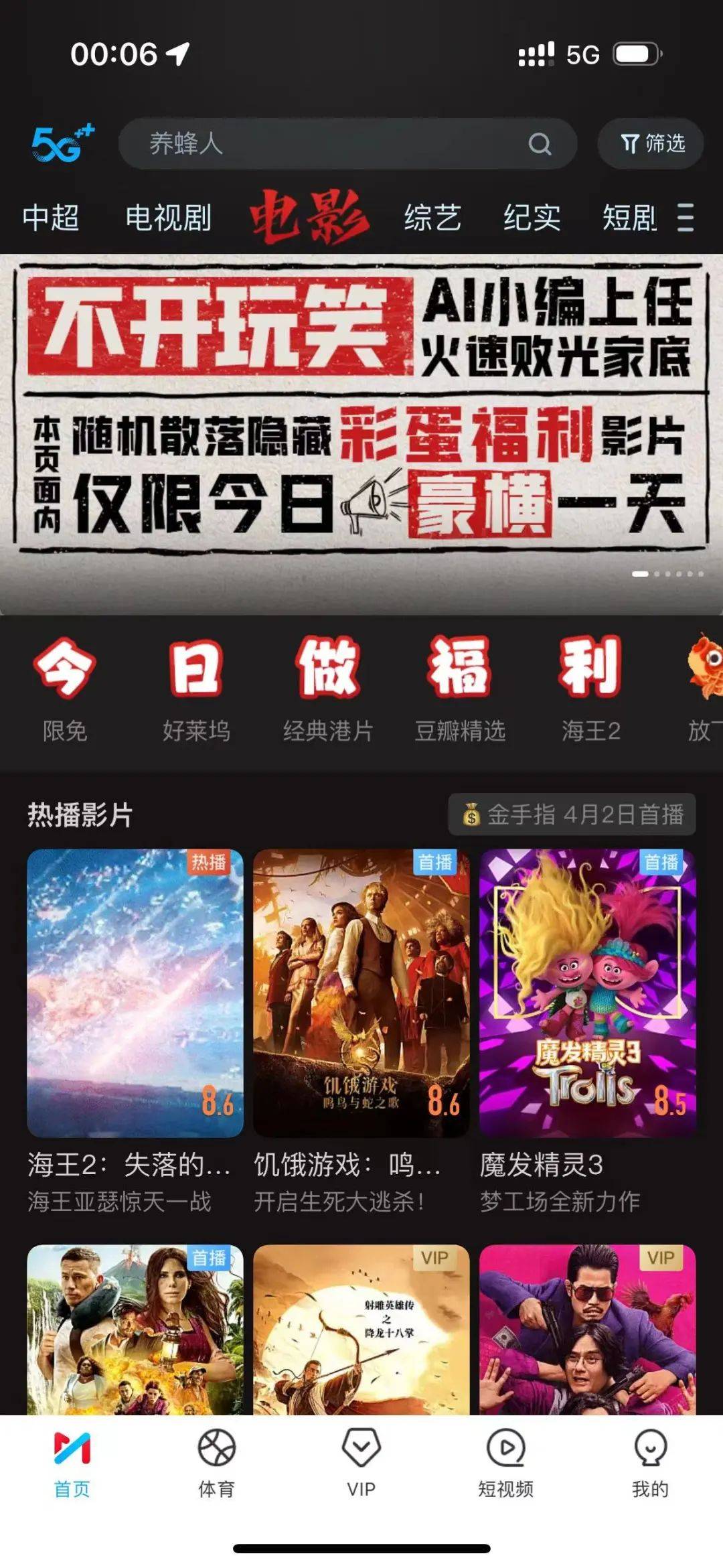 国产午夜福利片国产午夜福利片，探索与思考-第1张图片